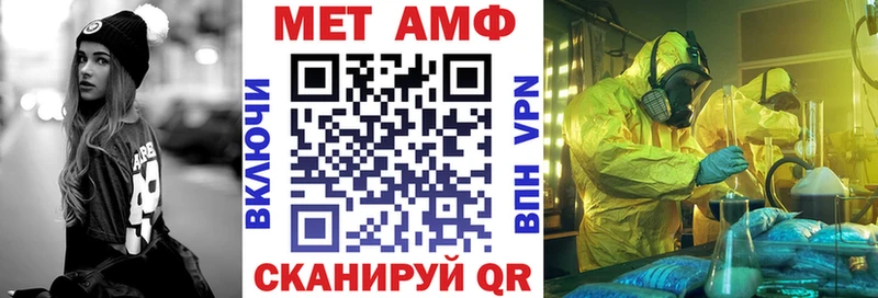 АМФ Premium  Дедовск 