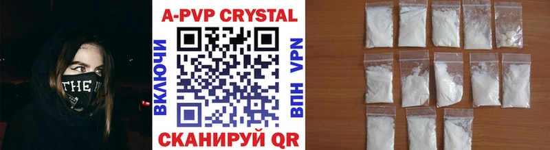 A-PVP СК КРИС  Дедовск 