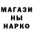 Кодеин напиток Lean (лин) Maxim Anslemo