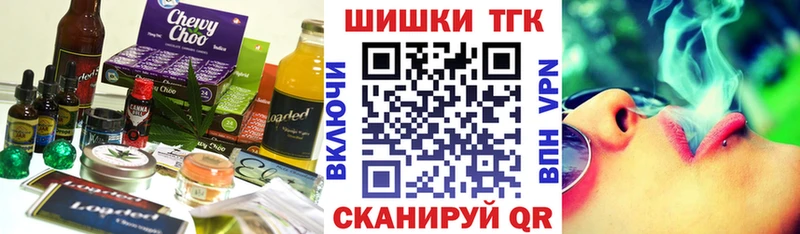 Еда ТГК конопля  Дедовск 