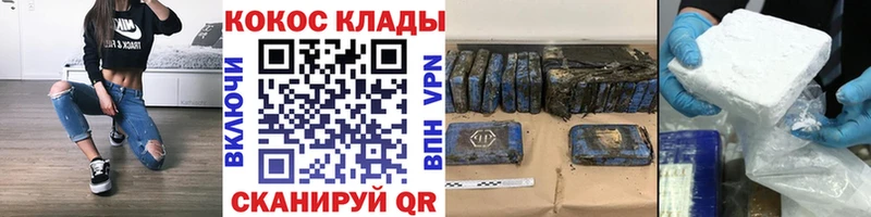COCAIN Fish Scale  ссылка на мегу как зайти  Дедовск 