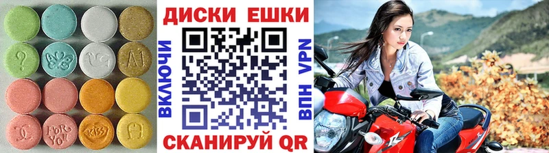где найти наркотики  Дедовск  Экстази Punisher 