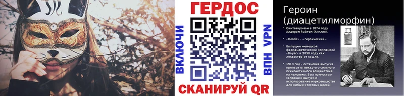 ГЕРОИН Афган  где купить наркоту  Дедовск 