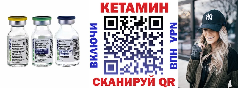 сколько стоит  Дедовск  Кетамин VHQ 