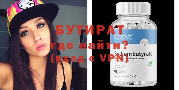 шишки Богданович