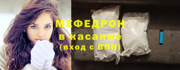 молекула духа Богородск