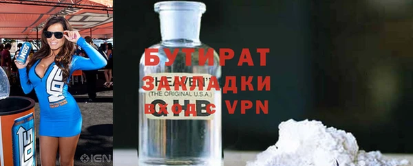 шишки Богданович