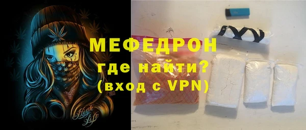 СК Богородицк