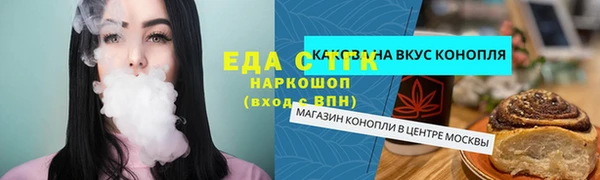 шишки Богданович