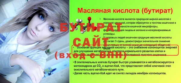 шишки Богданович