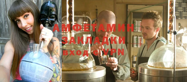 СК Богородицк