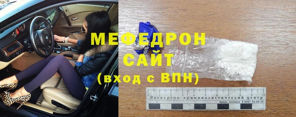 СК Богородицк