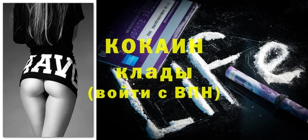 СК Богородицк