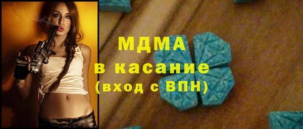 молекула духа Богородск