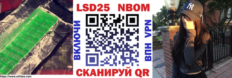 блэк спрут зеркало Дедовск LSD-25 экстази ecstasy