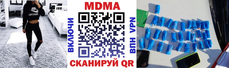 МДМА VHQ  Дедовск 